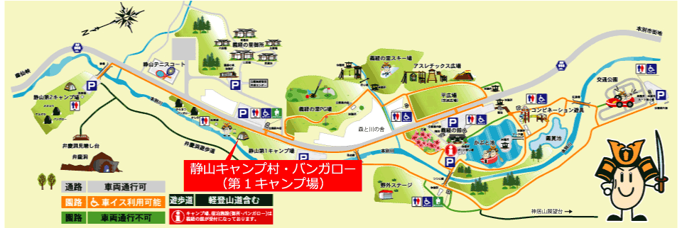 第１キャンプ場