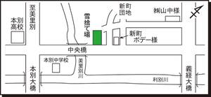 雪捨て場北地区