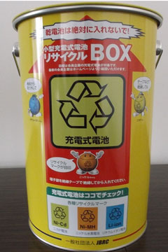 recyclebox.jpg