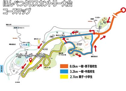 R5.2.21crosscountry-course.jpg