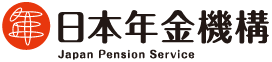 日本年金機構